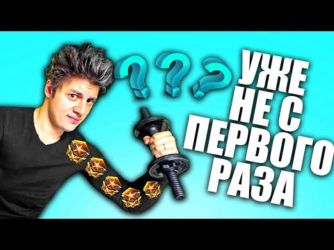 Видео: ПРОХОЖУ СКИЛЛ ТЕСТ в StarCraft 2: УЖЕ ЖЕСТКО?
