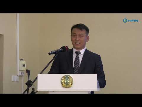 Видео: САУРАНДА ӨТКЕН ТАМЫЗ КОНФЕРЕНЦИЯСЫ –ҰСТАЗҒА ҚҰРМЕТ, ҰРПАҚҚА СЕНІМ