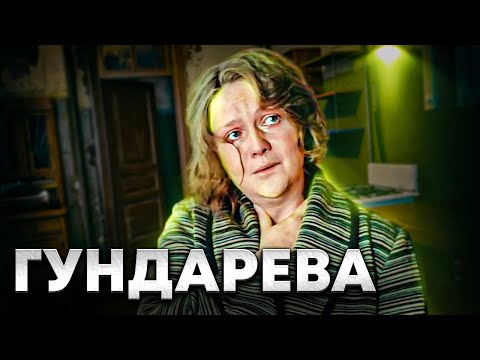 Видео: «Мне странно видеть наших баб, когда они изображают из себя дам» – Наталья Гундарева | Подкаст