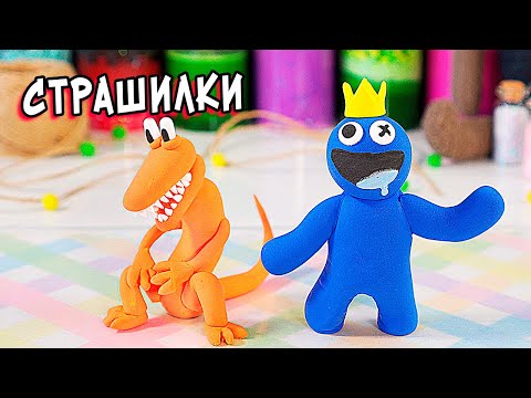 Видео: СТРАШНЫЕ истории со слаймами. Страшилки и слаймы