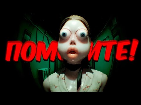 Видео: ТОЛЬКО НЕ ОТКРЫВАЙ ИМ ДВЕРЬ! - Who's at the door?