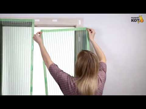 Видео: Сетка антимоскитная Рыжий Кот на магнитах "Капутомоскито"