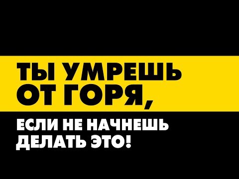 Видео: Потеря близкого человека. Как жить дальше @Эльмира Довлатова