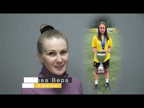 Видео: Дневник «Кайрата» | Женская академия | Kairat Blind Football Team