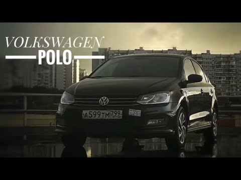 Видео: ТАКСИ, ТАКСИ!  Обзор VW Polo Sedan