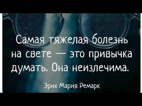 Видео: 🔥ТАРО ДЛЯ МУЖЧИН 😈 Что Она Думала о Тебе Сегодня? 