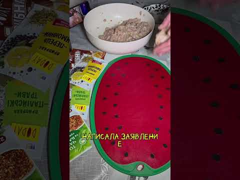 Видео: ПОДЛАЯ СВЕКРОВЬ #историиизжизни #рассказы #интересно #рецепт 