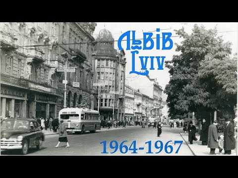 Видео: Львів мого дитинства / Old Lviv Town Documentary: Remembering The Sixties