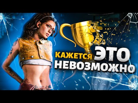 Видео: 9 СЛОЖНЕЙШИХ АЧИВОК БЕЗ ЕДИНОГО ГАЙДА