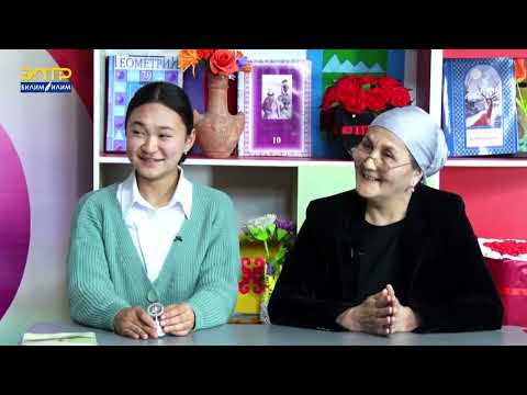 Видео: КАЙСЫ МЕКТЕП МЫКТЫ? ОЛИМП МЕКТЕП-ГИМНАЗИЯСЫБЫ, ЖЕ №34 Ч.ТҮЛӨБЕРДИЕВ ОРТО МЕКТЕБИБИ? //Биринчи бол