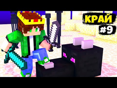 Видео: Lp. Разные приключение #9 Голова дракона, у меня!!! • Майнкрафт