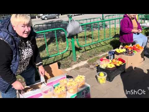 Видео: Саранск.Бабушка играет с внуками. Рынок.11.09.25г.