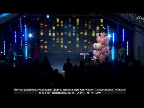 Видео: Скиния OnLine. LIVE.