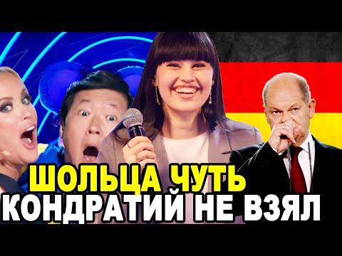 Видео: ЭТО НАШААА ДЕВОЧКА! Вслед За Шаманом Германия Пустила Слюни На Диана Анкудинова и Теперь...
