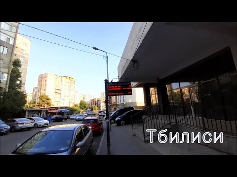 Видео: Жарища в Тбилиси / Как проходит день и вечер / Вазисубани
