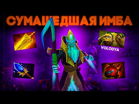 Видео: КАК ЭТОГО ГЕРОЯ ЕЩЕ НЕ УДАЛИЛИ? | NECROPHOS 7.37