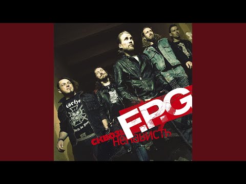 Видео: Стремиться