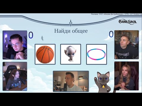 Видео: PCH3LK1N - «БИТВА ПАР» на логику! Follentass, RudySayuki VS Recrent, Ellvi! Стрим 11.10.2024