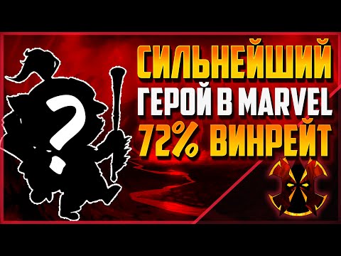 Видео: САМЫЙ СИЛЬНЫЙ ГЕРОЙ В МАРВЕЛ РАЙВАЛС - ПЕНИ ПАРКЕР - MARVEL RIVALS SEASON 4.5