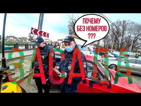 Видео: ЗАСАДА НА СМОТРЕ | МОТОБУДНИ