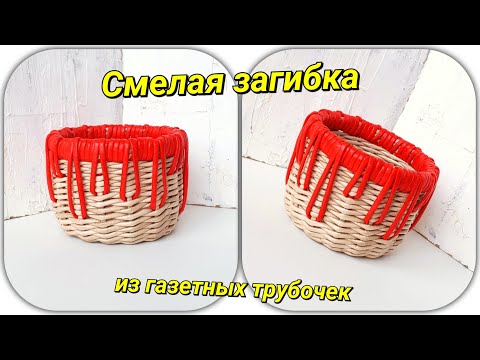 Видео: Эта загибка сделает оригинальной любую плетенку!