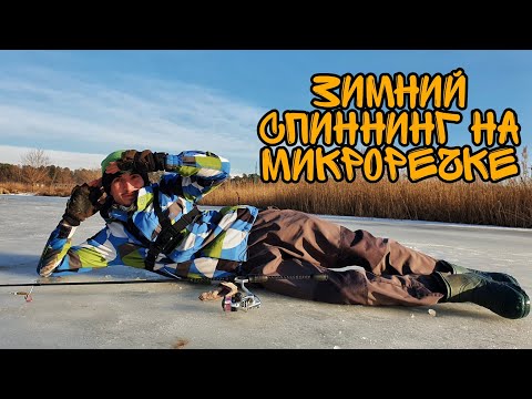 Видео: ЗИМНИЙ СПИННИНГ!!! Ловля щуки на джиг в феврале!