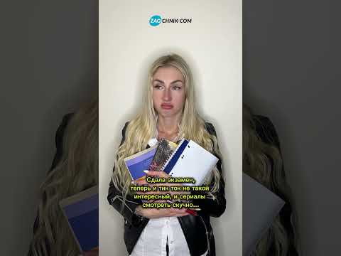 Видео: Сдавай легко все работы с zaochnik-com.ru промо botan400  - 400 руб бонусы при заказе