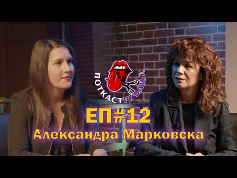 Видео: Ако не цветав руже, бар мирише на лаванду.