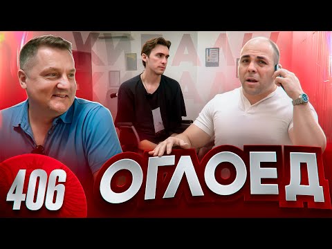 Видео: Упал с крыши / Уголовное дело полиция не возбуждает / Директор кинул / Юрист развел на миллион