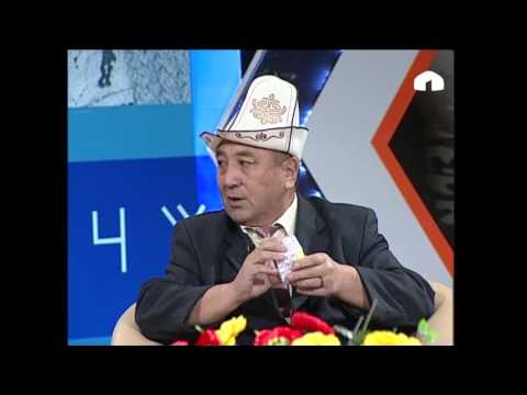 Видео: Улутман: А.Момбековдун туюмунан куралган теңдемелүү тең сандар. Курал кубиги
