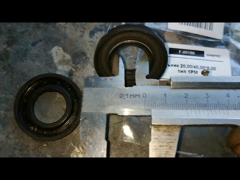 Видео: Течёт сальник рулевой колонки, установка, Опель Вектра А # 2часть.