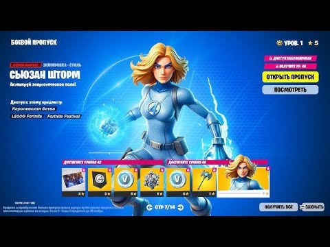 Видео: ВЕЧЕРНИЙ СТРИМ FORTNITE | ПОДГОТОВКА К ИВЕНТУ | ФОРТНАЙТ КОШМАРЫ