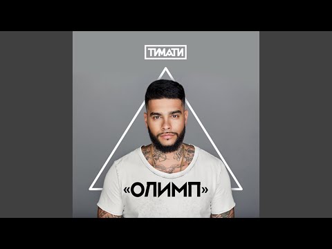 Видео: Дай мне уйти