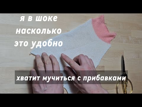 Видео: прибавки многоушковым деккером легко и быстро.этот приём в машинном вязании реально придумал гений