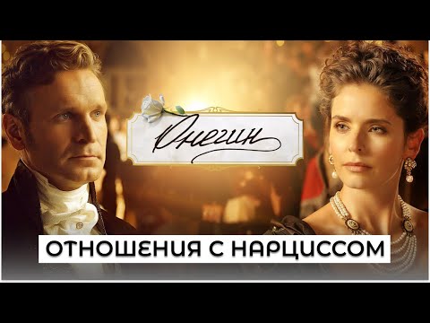 Видео: Как Татьяна избежала созависимых отношений?