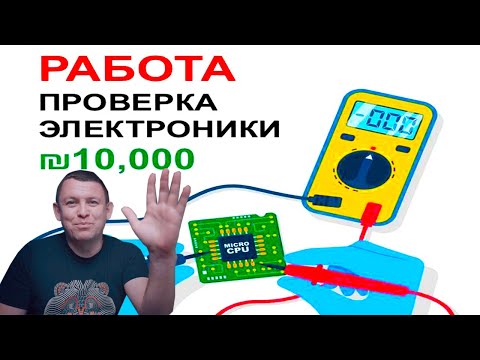 Видео: Работа в Израиле БЕЗ ИВРИТА! Репатриация в Израиль.  Хайфа Акко Крайот Афула