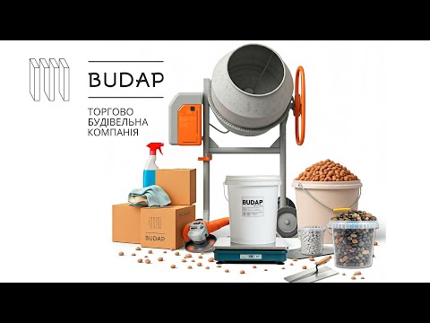 Видео: Інструкція з монтажу кам'яного килима Будап