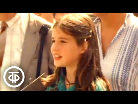Видео: Саманта Смит в Театре зверей им.Дурова. Эфир 19 июля 1983