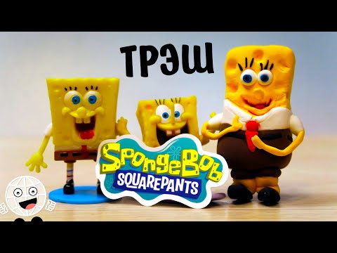 Видео: ВРЕДНЫЕ ИГРУШКИ Губка Боб Квадратные Штаны