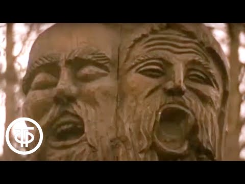 Видео: Медитация (1989). Видовой фильм-размышление о связи человека с природой