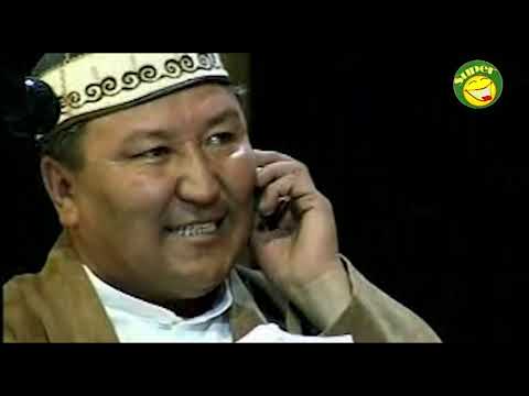 Видео: Абдылда рахман// бойдок чалдар🤪//күлүп бир эс алыңыз😃😃😃