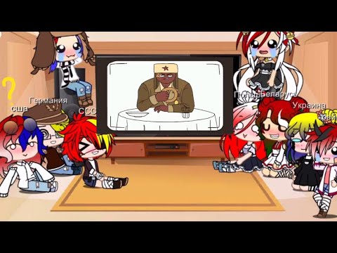 Видео: Реакция стран на Meme  [Top 5] Гача Лайф #13