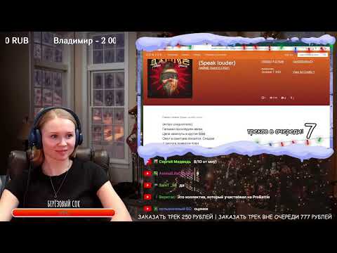 Видео: РЕАКЦИЯ на ДАЙМЁ (plagueinside, цуру, soldat, ммф.) - Говори громче от BEREZKA