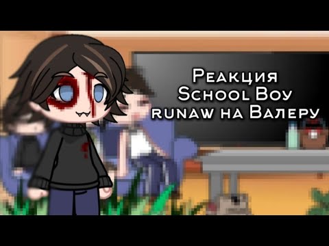 Видео: Реакция родителей Андрея на "стоит ли сбегать от родителей"