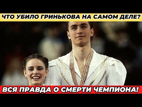 Видео: Что Скрывала Катя После Гибели Мужа? Шокирующие Подробности!
