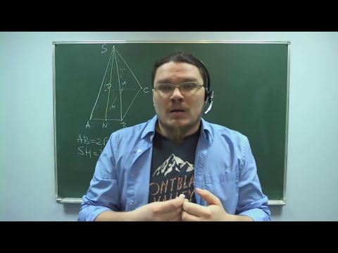 Видео: ✓ Расстояние между прямыми | ЕГЭ-2016. Задание 14. Математика. Профильный уровень | Борис Трушин