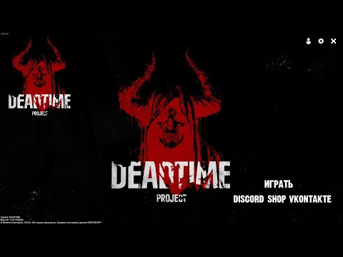 Видео: Серия 2148 ➤ Обзор, PVE Dead Time Survive Cherno ➤ #DeadTimePVE #DayZ