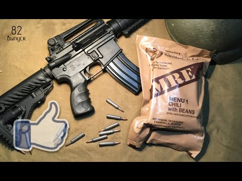 Видео: Супер острый американский сухой паёк. Вкусный и необычный