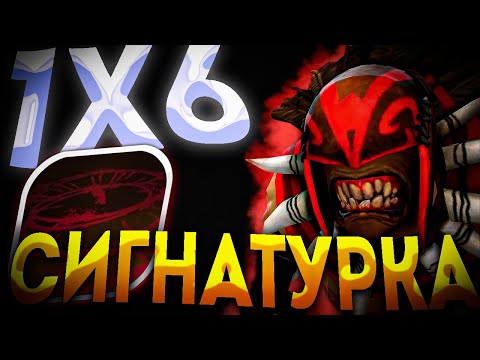 Видео: ВЫПОЛНЯЮ ЗАКАЗ НА 11+ ФИОЛЕТОВЫХ ТАЛАНТОВ DOTA 1X6 / DOTA 2