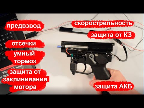 Видео: 12 новых функций вашего привода с Arm-V pro
